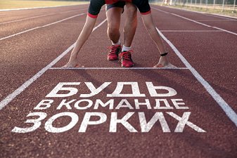 Группа компаний 3Z стала спонсором Пермского марафона