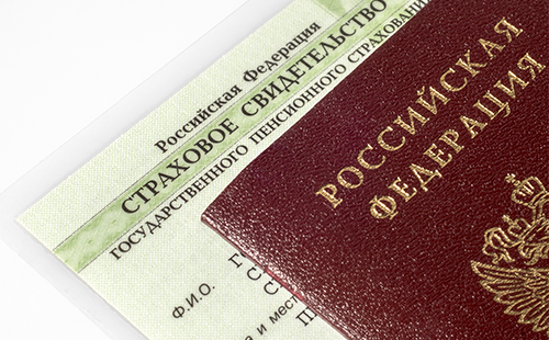 Электронный больничный лист — 3Z