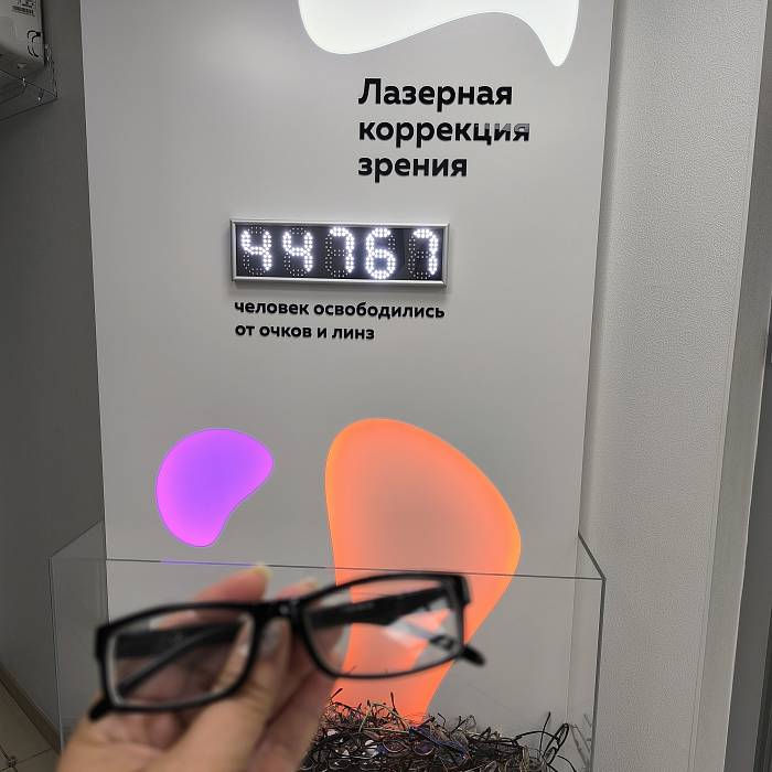 Надежда